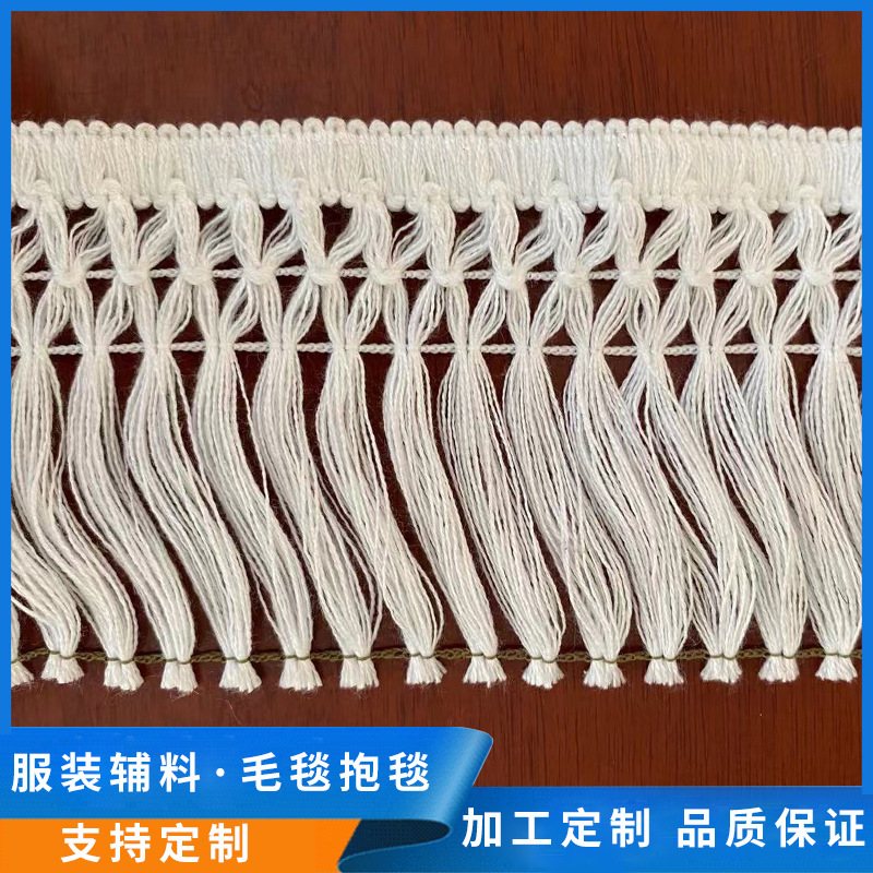厂家批发窗帘吊穗辅料DIY服装装饰带配件涤纶排须流苏花边编织