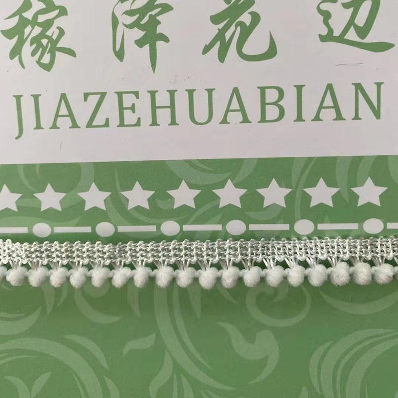 定制服装辅料配饰 线丝花边现货批发 新款扫把流苏花边镶边